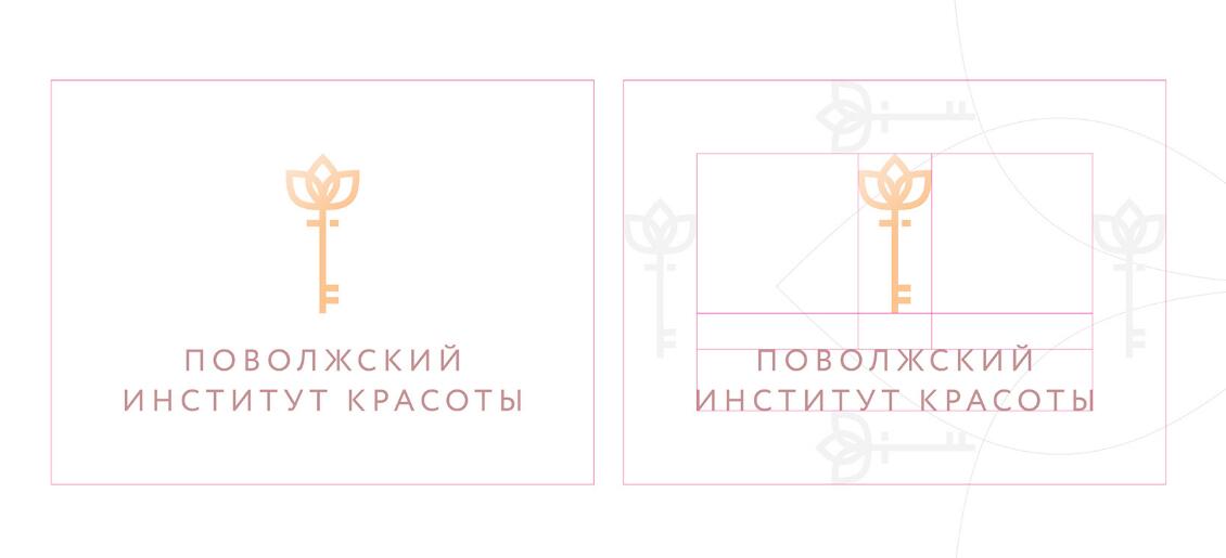 伏爾加整形外科和醫(yī)學美容中心標志設計品牌形象設計,暗桃紅與金色配色 伏爾加整形外科和醫(yī)學美容中心標志設計品牌形象設計,暗桃紅與金色配色
