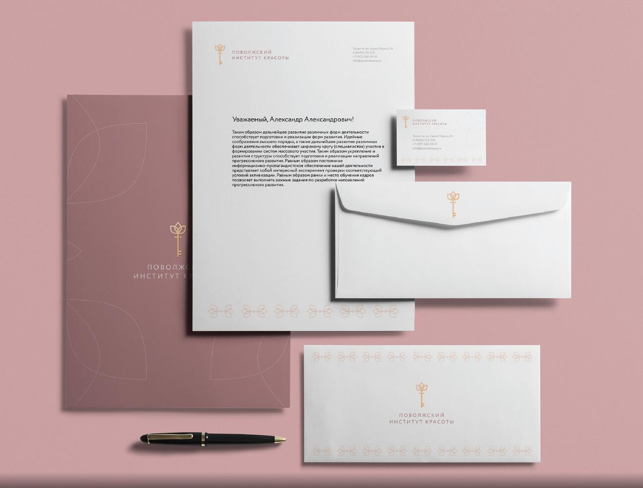 伏爾加整形外科和醫(yī)學美容中心標志設計品牌形象設計,暗桃紅與金色配色 伏爾加整形外科和醫(yī)學美容中心標志設計品牌形象設計,暗桃紅與金色配色