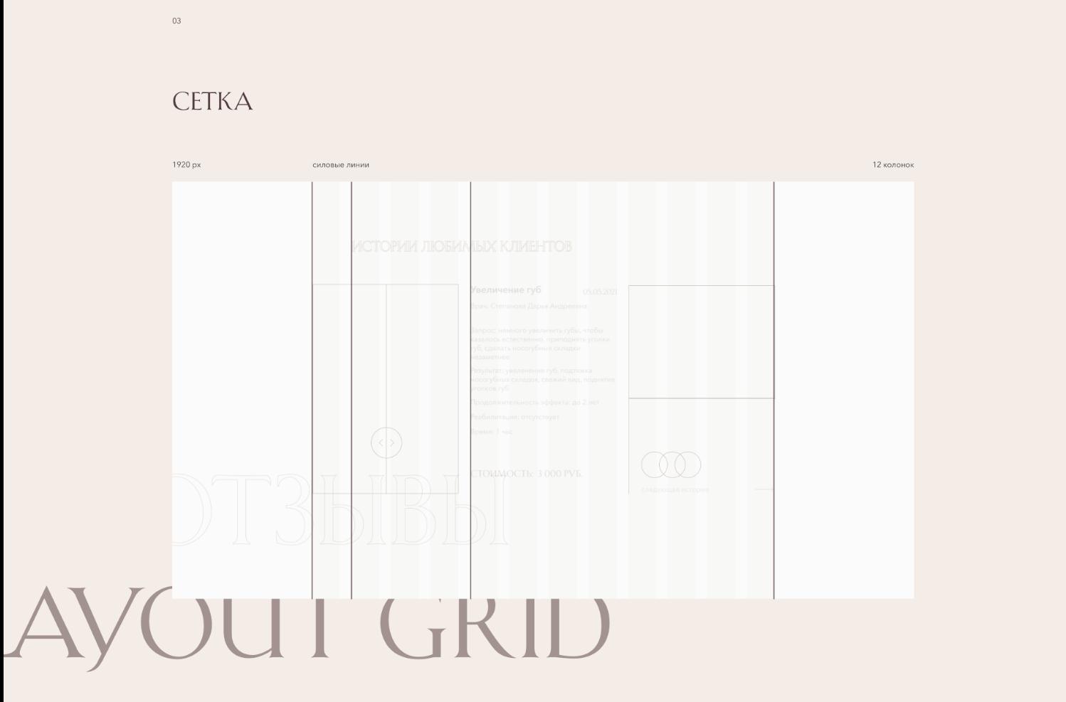 愛麗絲皮膚美容診所網(wǎng)站設(shè)計“低調(diào)奢侈”暖色系配色 愛麗絲皮膚美容診所網(wǎng)站設(shè)計“低調(diào)奢侈”暖色系配色