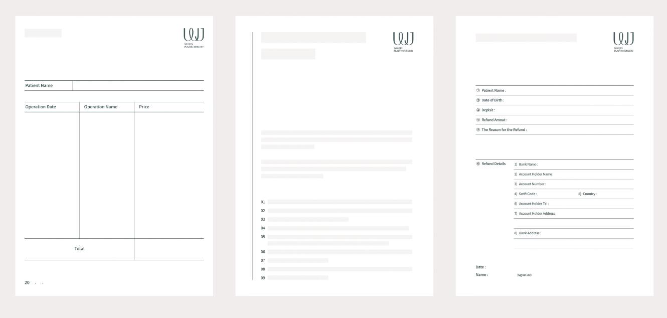 wonjin韓國(guó)醫(yī)療美容整形機(jī)構(gòu)整套vi設(shè)計(jì)，低調(diào)暗綠色風(fēng)格