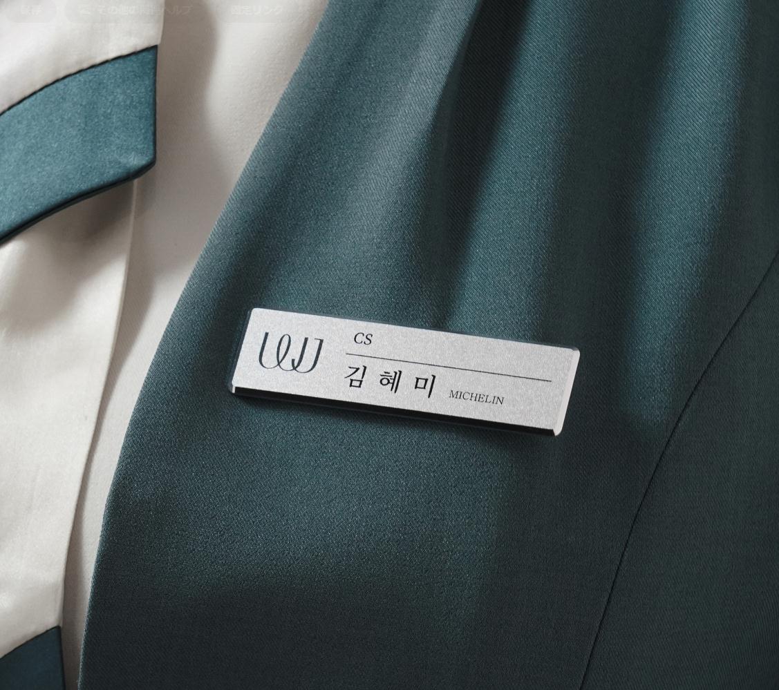 wonjin韓國(guó)醫(yī)療美容整形機(jī)構(gòu)整套vi設(shè)計(jì)，低調(diào)暗綠色風(fēng)格