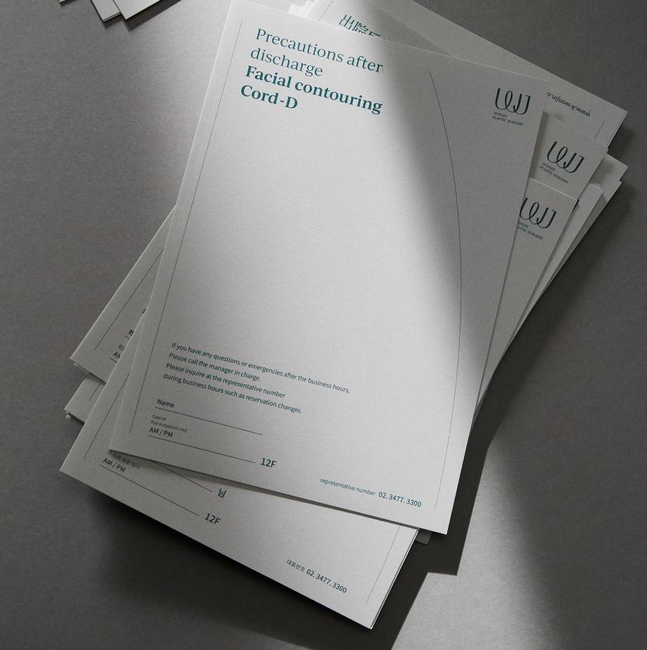 wonjin韓國(guó)醫(yī)療美容整形機(jī)構(gòu)整套vi設(shè)計(jì)，低調(diào)暗綠色風(fēng)格