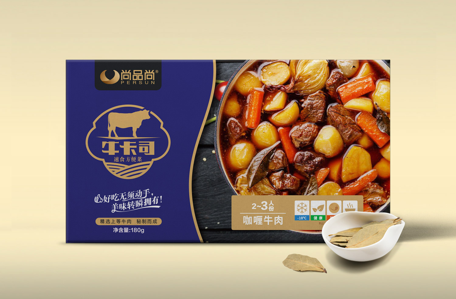 尚品尚?？ㄋ舅偈撤奖悴死鋬鍪称钒b設(shè)計(jì)