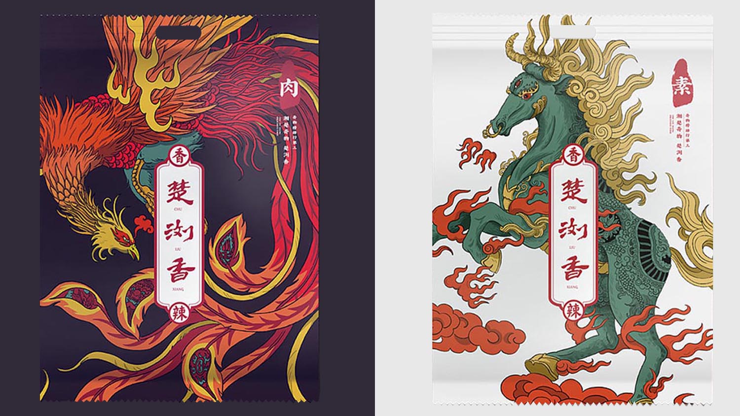 楚瀏香休閑香辣食品包裝設(shè)計(jì)插畫設(shè)計(jì)