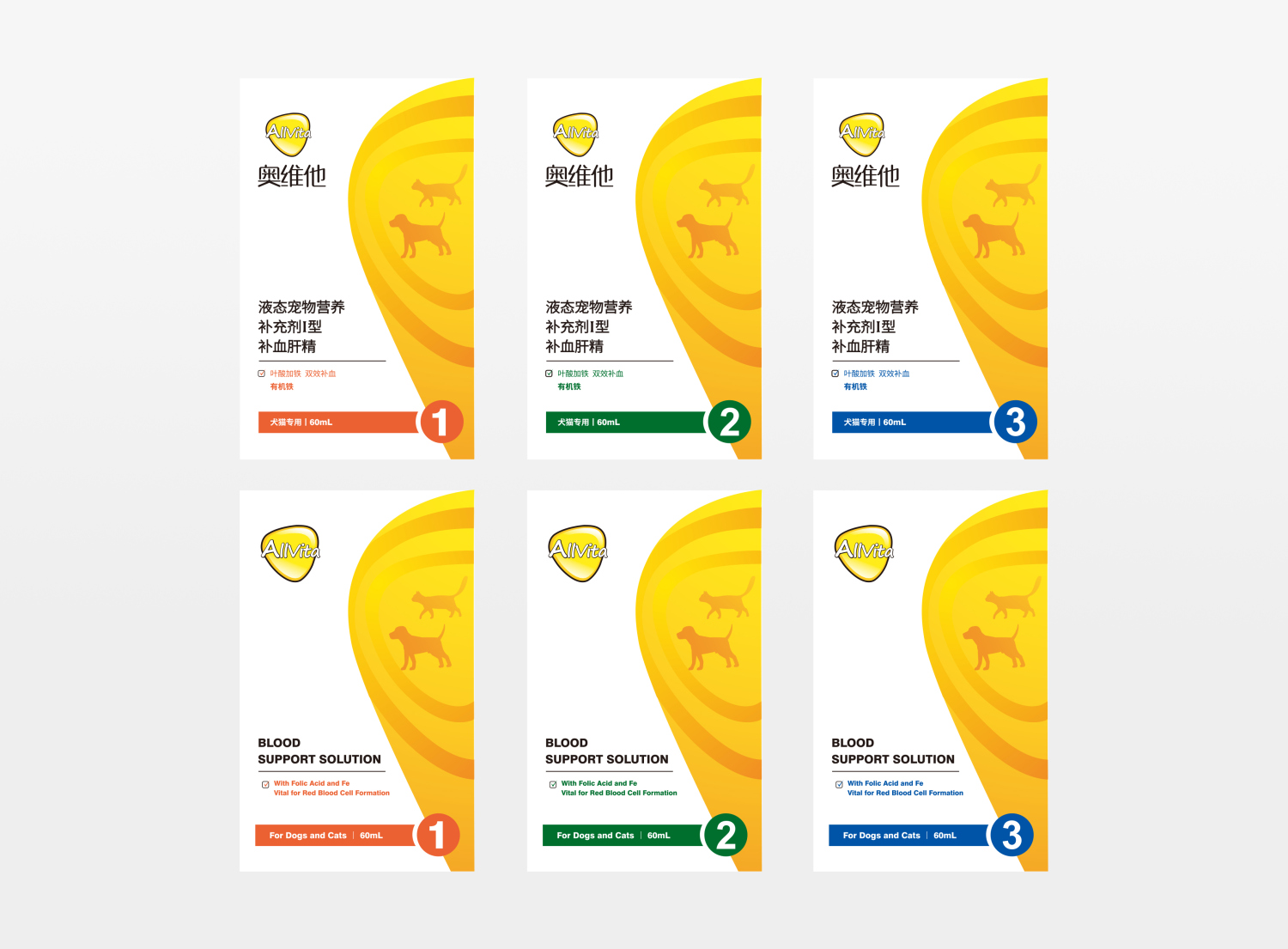奧維他寵物獸藥營養(yǎng)補(bǔ)充劑保健品包裝設(shè)計(jì)