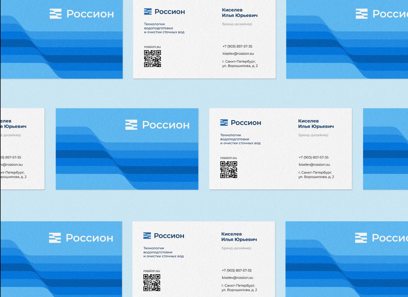 Pccnoh 化工企業(yè)vi形象設計logo設計“藍色彎曲漸變色條圖形”