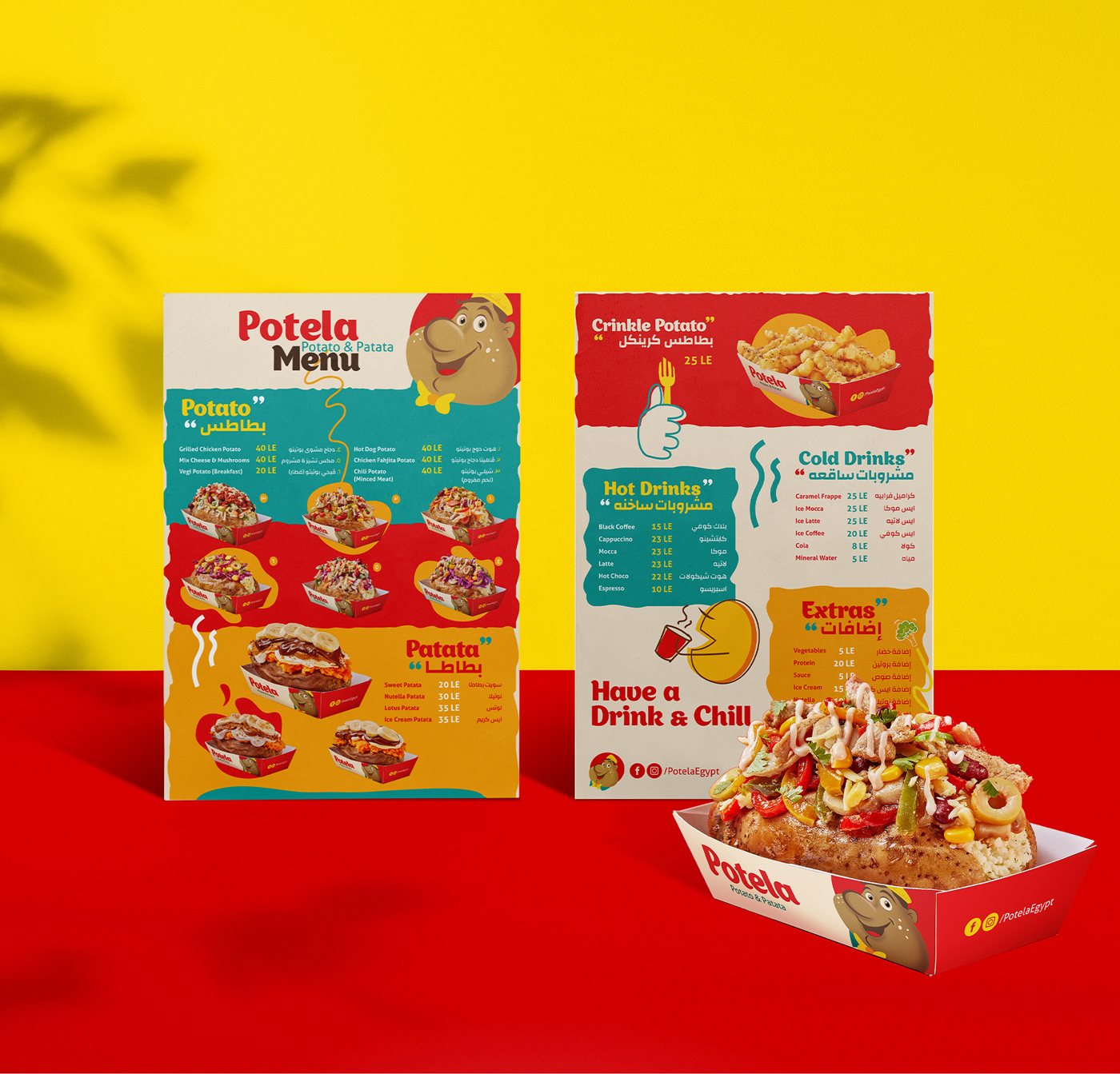 Potela餐廳餐飲品牌形象視覺識別vi設(shè)計“豐富配色”與”大鼻子土豆“吉祥物設(shè)計 Potela餐廳餐飲品牌形象視覺識別vi設(shè)計“豐富配色”與”大鼻子土豆“吉祥物設(shè)計