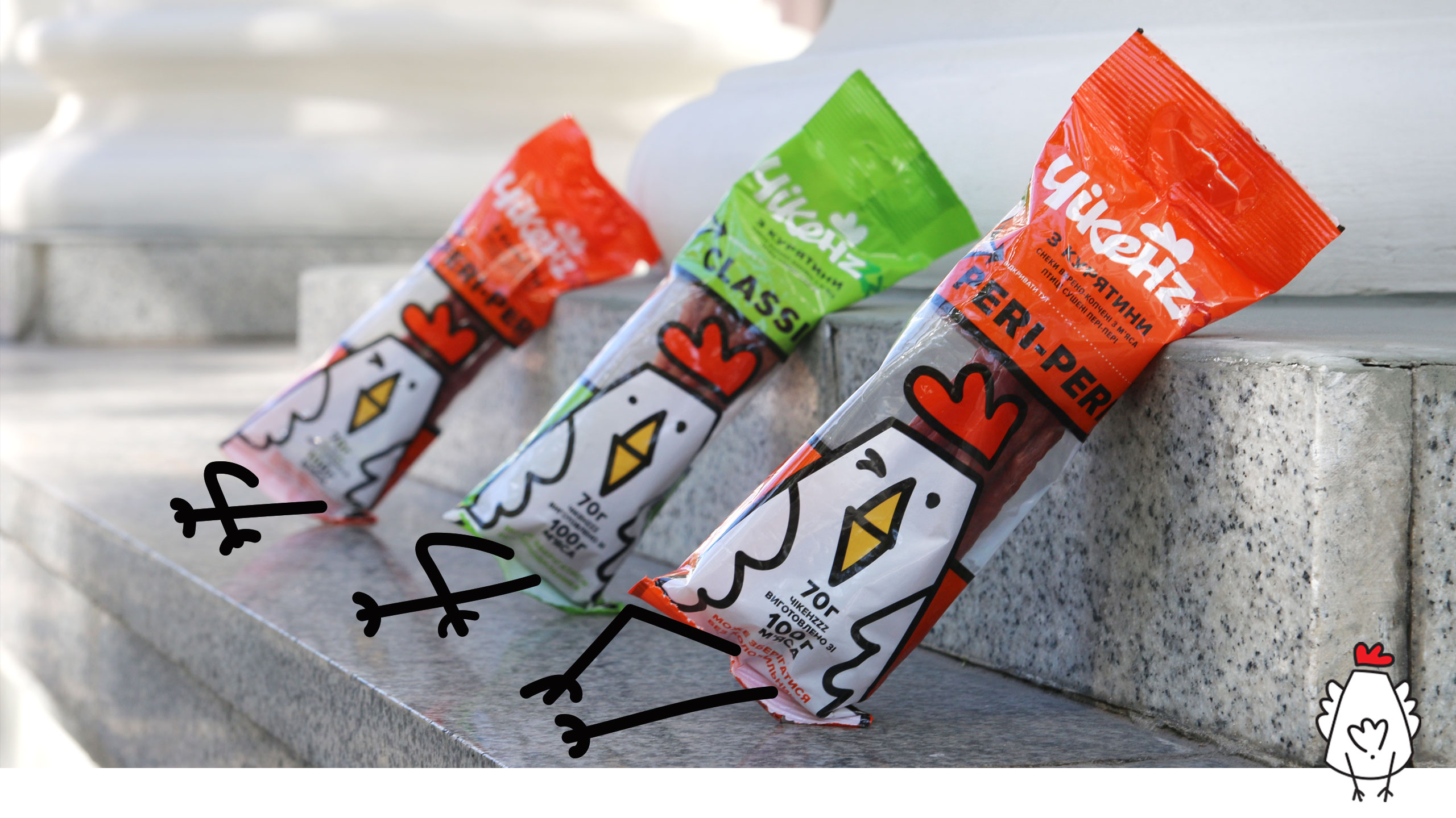 Chicken Kabanosi雞肉火腿腸即食零食包裝設計品牌起名與小雞吉祥物設計 Chicken Kabanosi雞肉火腿腸即食零食包裝設計品牌起名與小雞吉祥物設計