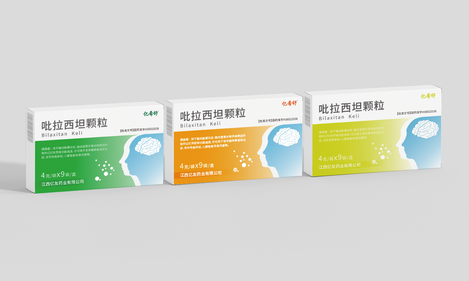 億友吡拉西坦片與顆粒一致性評價藥品包裝設(shè)計