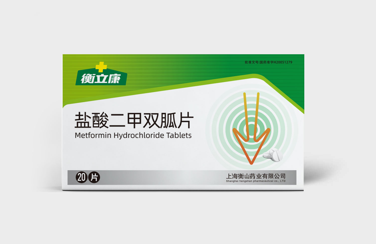 衡山制藥衡立康品牌系列藥品包裝設(shè)計