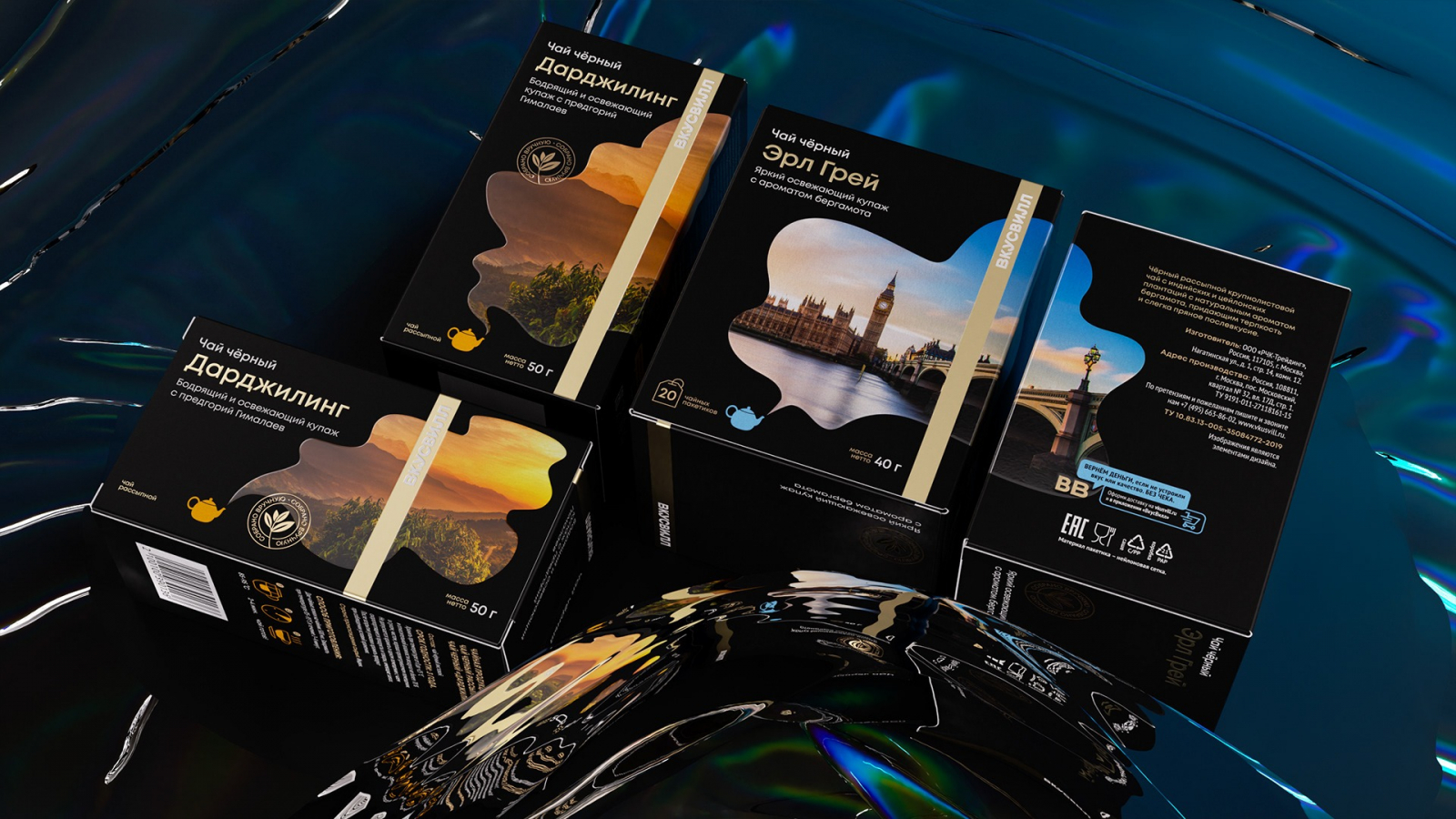 VkusVill世界經(jīng)典茶葉包裝設計-茶壺噴出的蒸汽云霧形狀的壯觀照片