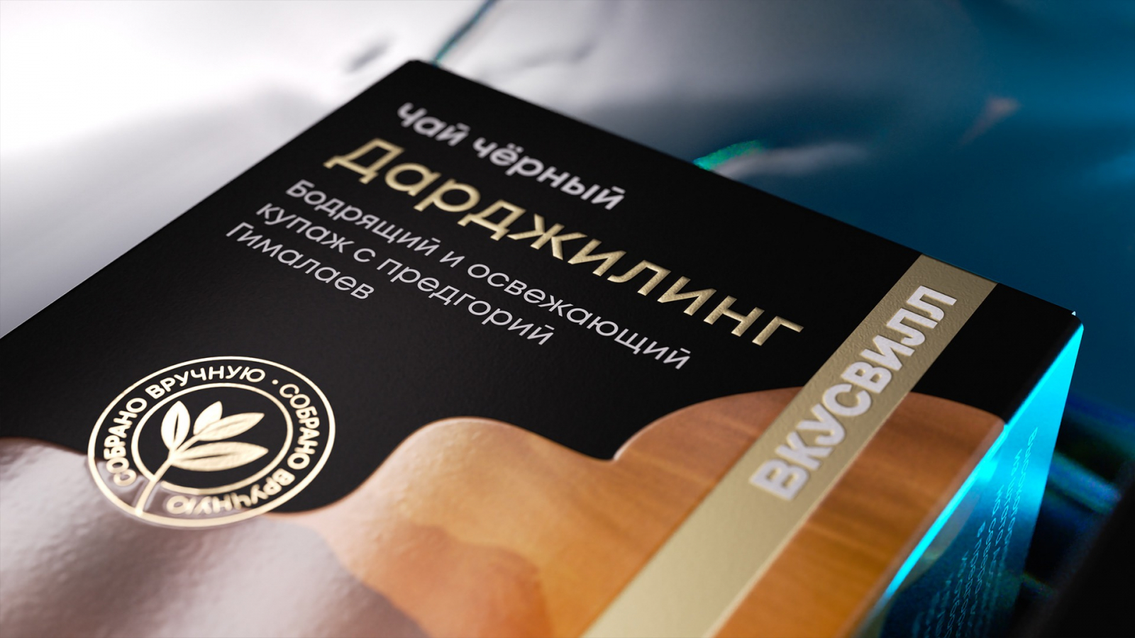 VkusVill世界經(jīng)典茶葉包裝設計-茶壺噴出的蒸汽云霧形狀的壯觀照片