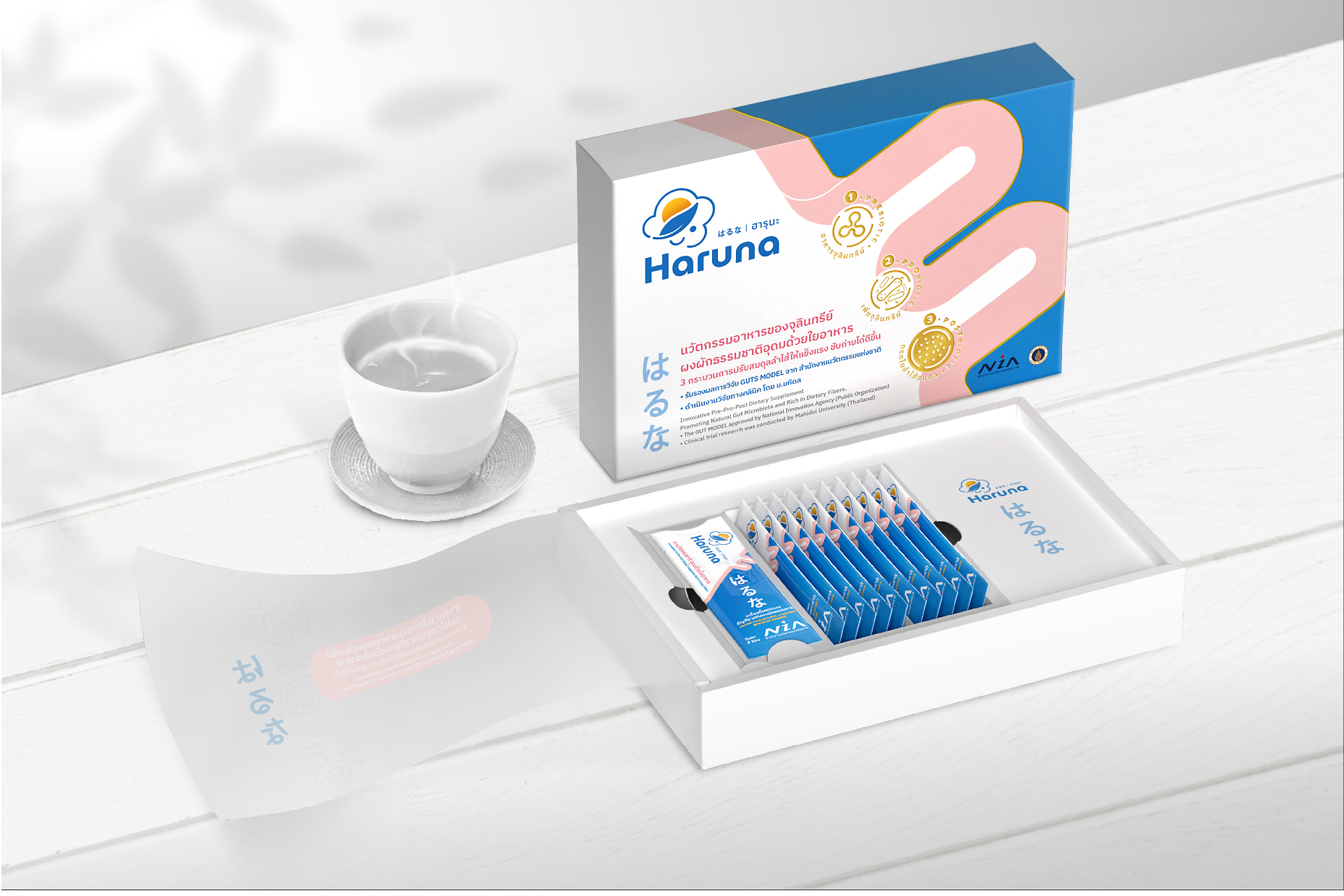 Haruna 益生菌品牌logo設(shè)計包裝設(shè)計，太陽云葉人臉象征logo與三段腸道包裝