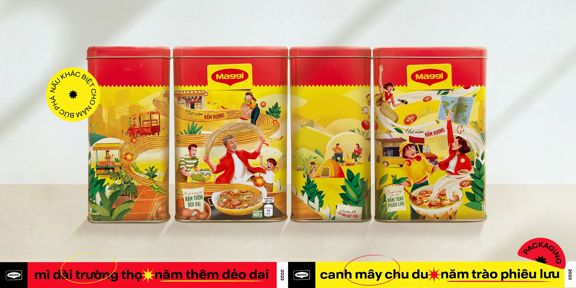 MAGGI 罐裝優(yōu)質(zhì)面條食品包裝設(shè)計“食品制作過程插畫”