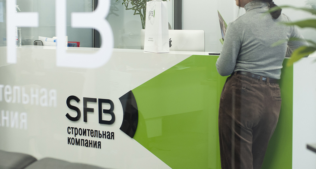 SFB建筑公司“扇形拱門(mén)投影儀”品牌vi視覺(jué)識(shí)別設(shè)計(jì)-上海vi設(shè)計(jì)公司分享