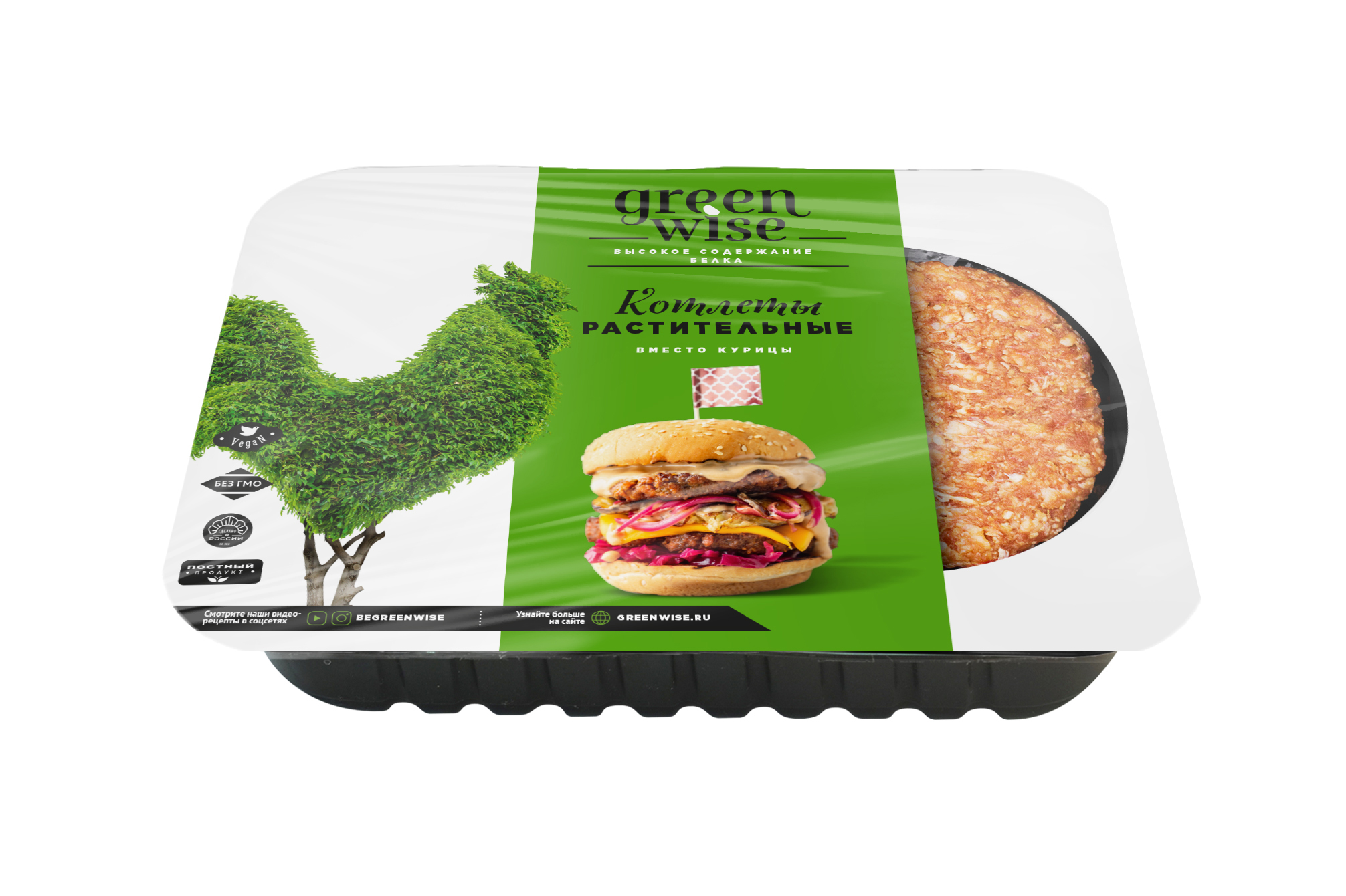 Greenwise 高植物蛋白素食肉食品包裝設(shè)計(jì),植物建模動(dòng)物圖案 Greenwise 高植物蛋白素食肉食品包裝設(shè)計(jì),植物建模動(dòng)物圖案