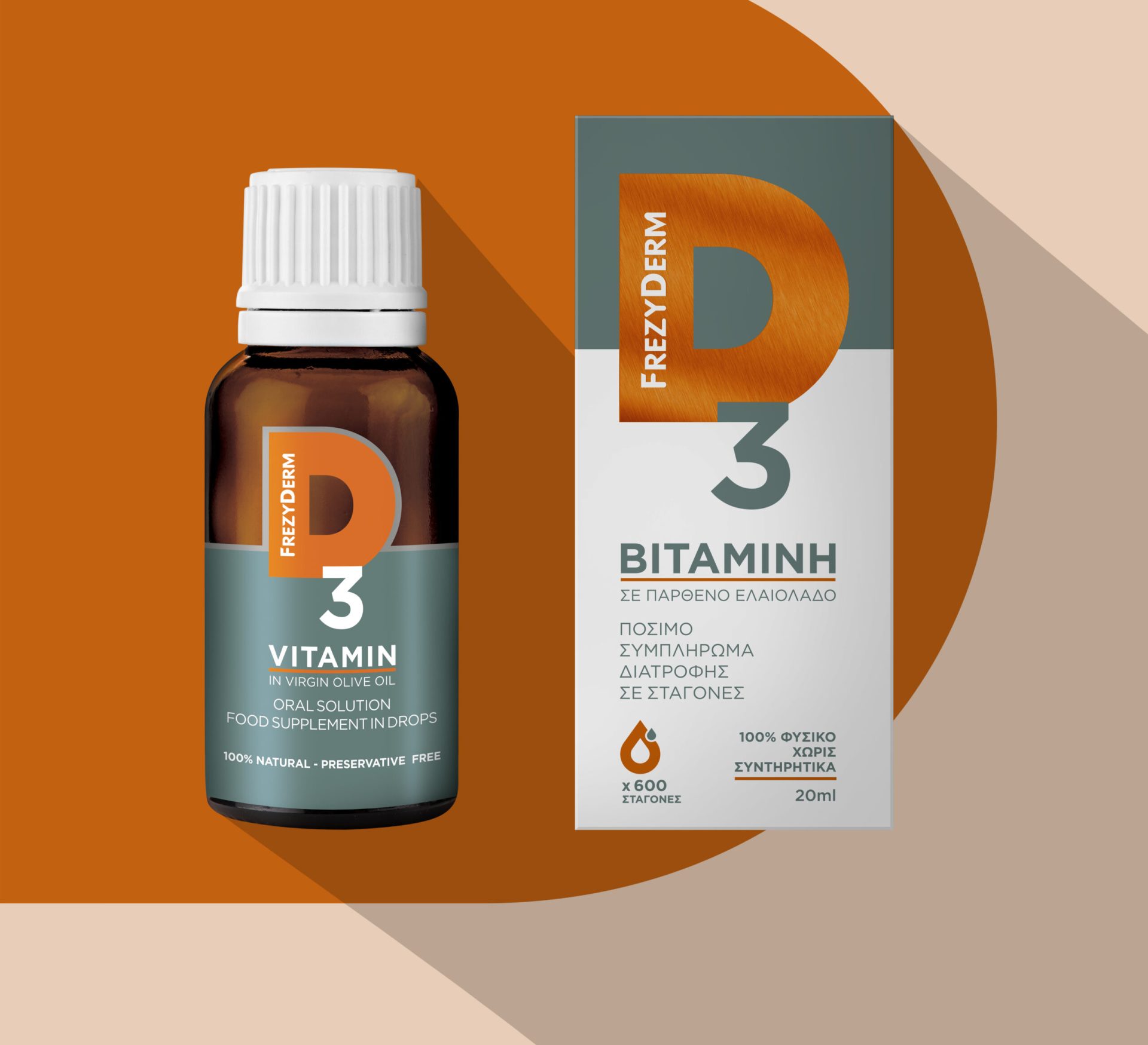 Frezyderm“維生素D3”口服維生素溶液包裝設(shè)計(jì)，直觀明了風(fēng)格