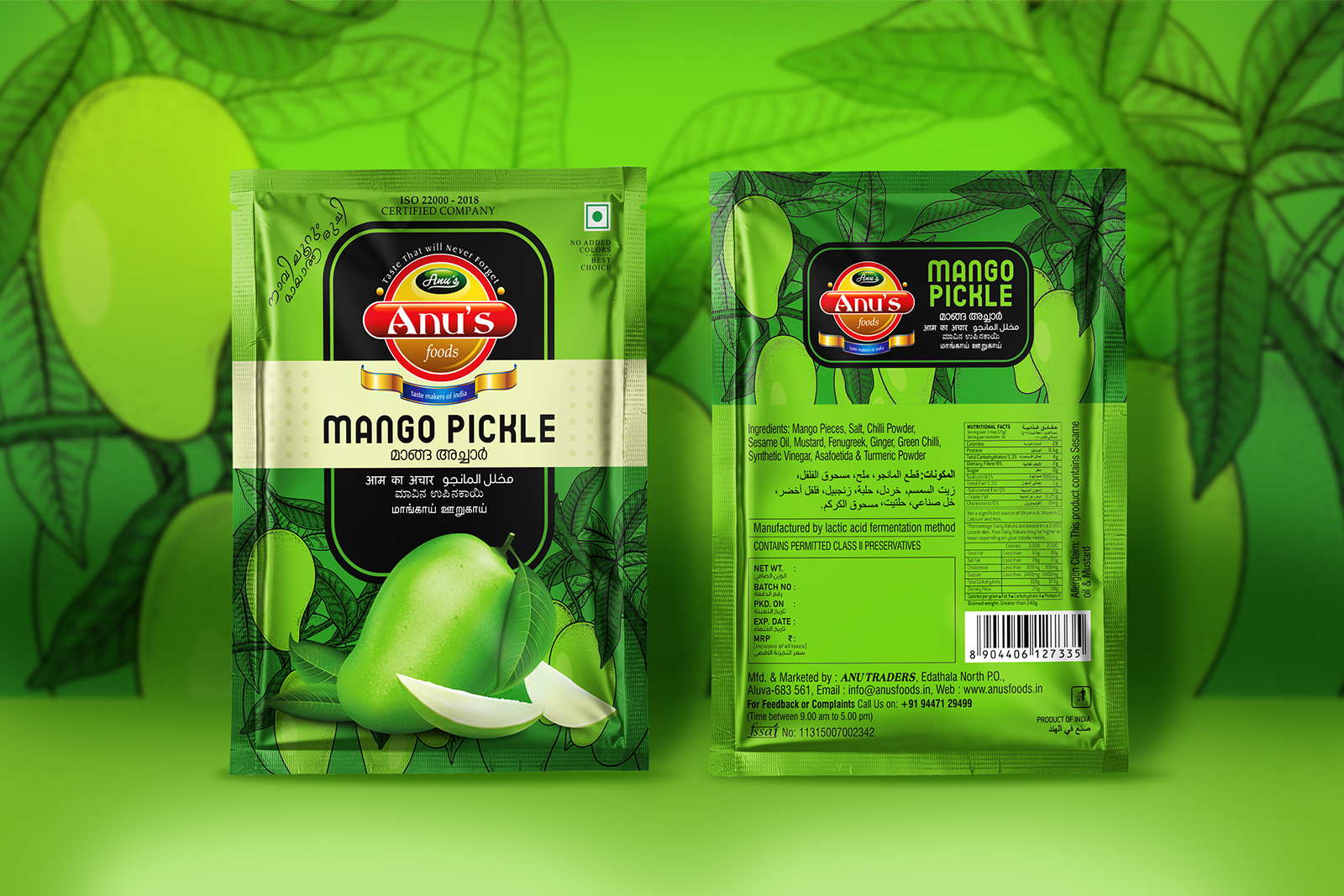 Anu’s Foods 袋裝泡菜咸菜水果干包裝設(shè)計，明亮配色與插畫