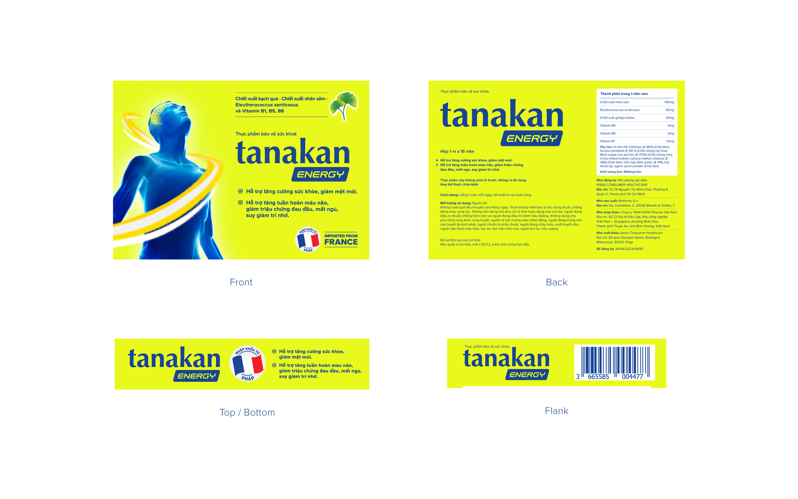 Tanakan 銀杏葉刺五加心腦健康藥品保健品包裝設計 Tanakan 銀杏葉刺五加心腦健康藥品保健品包裝設計