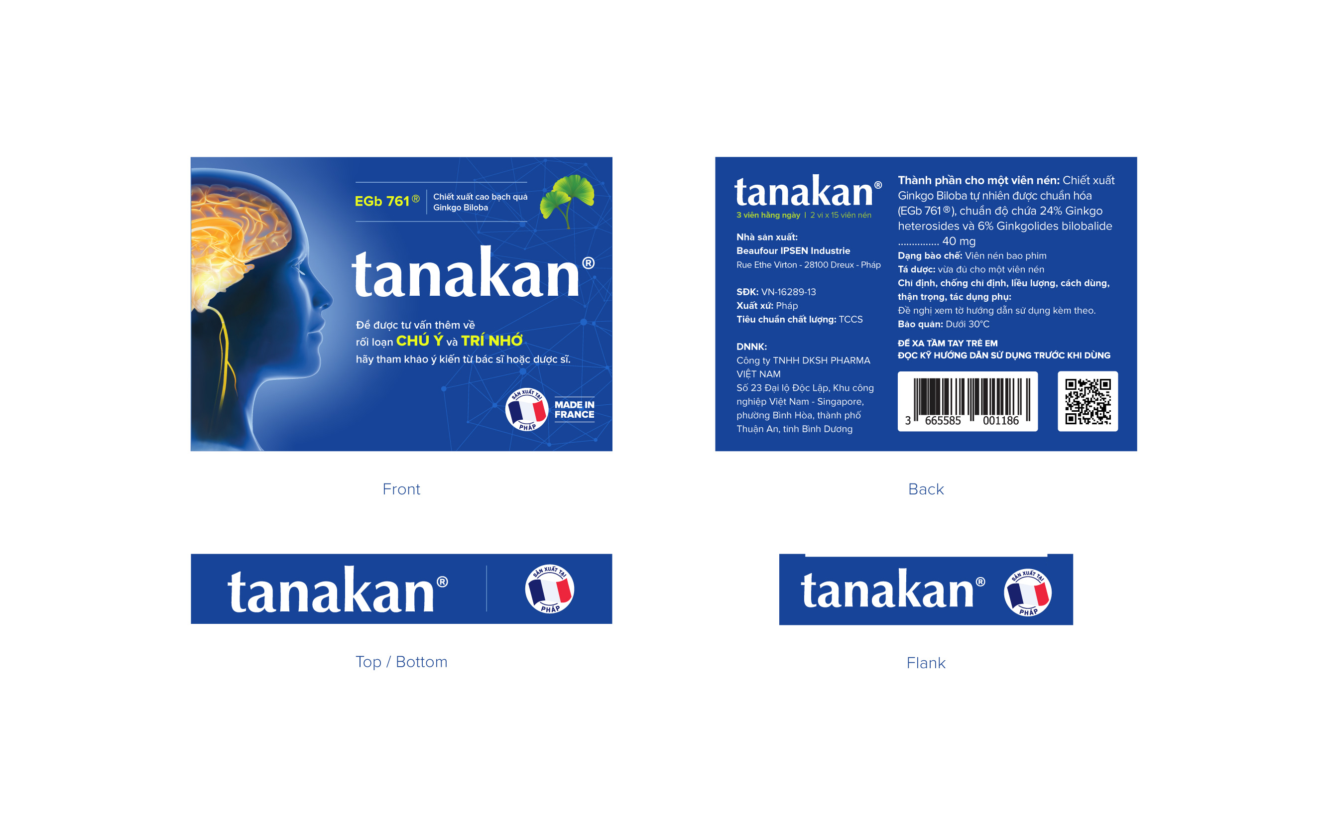 Tanakan 銀杏葉刺五加心腦健康藥品保健品包裝設計 Tanakan 銀杏葉刺五加心腦健康藥品保健品包裝設計