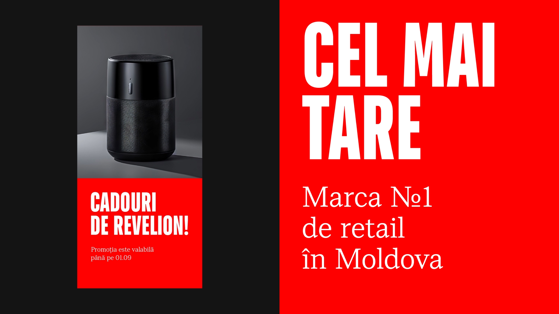 Bomba 電子與零售新品牌形象設(shè)計(jì)logo設(shè)計(jì)同心圓元素鞏固市場(chǎng)領(lǐng)導(dǎo)地位