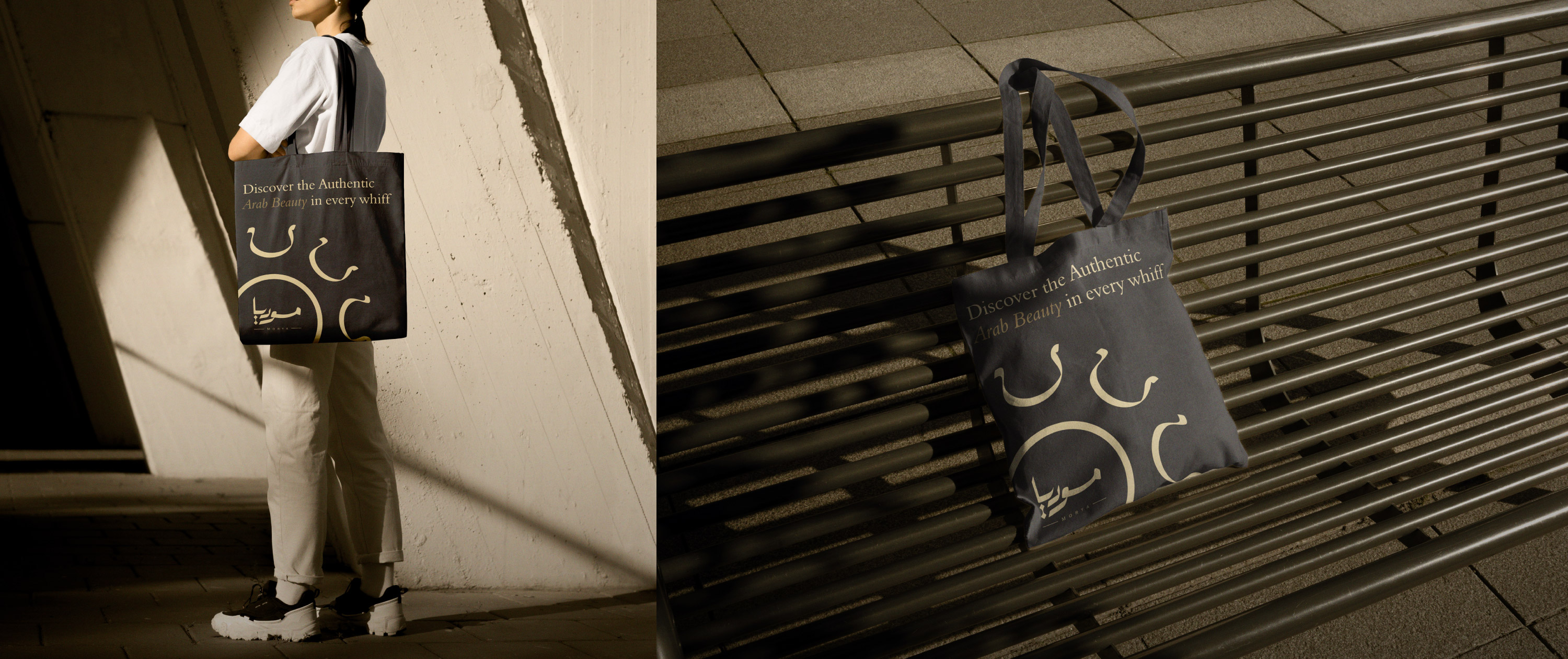 Morya香水品牌品牌視覺(jué)識(shí)別logo設(shè)計(jì)包裝設(shè)計(jì)，黑金涂鴉風(fēng)