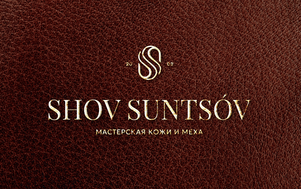 SHOV SUNTSOV 皮草定制服飾皮包品牌 logo設(shè)計(jì)vi設(shè)計(jì)“S”條紋