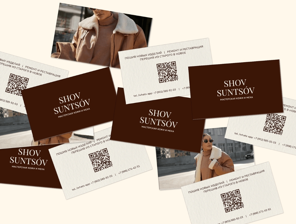 SHOV SUNTSOV 皮草定制服飾皮包品牌 logo設(shè)計(jì)vi設(shè)計(jì)“S”條紋