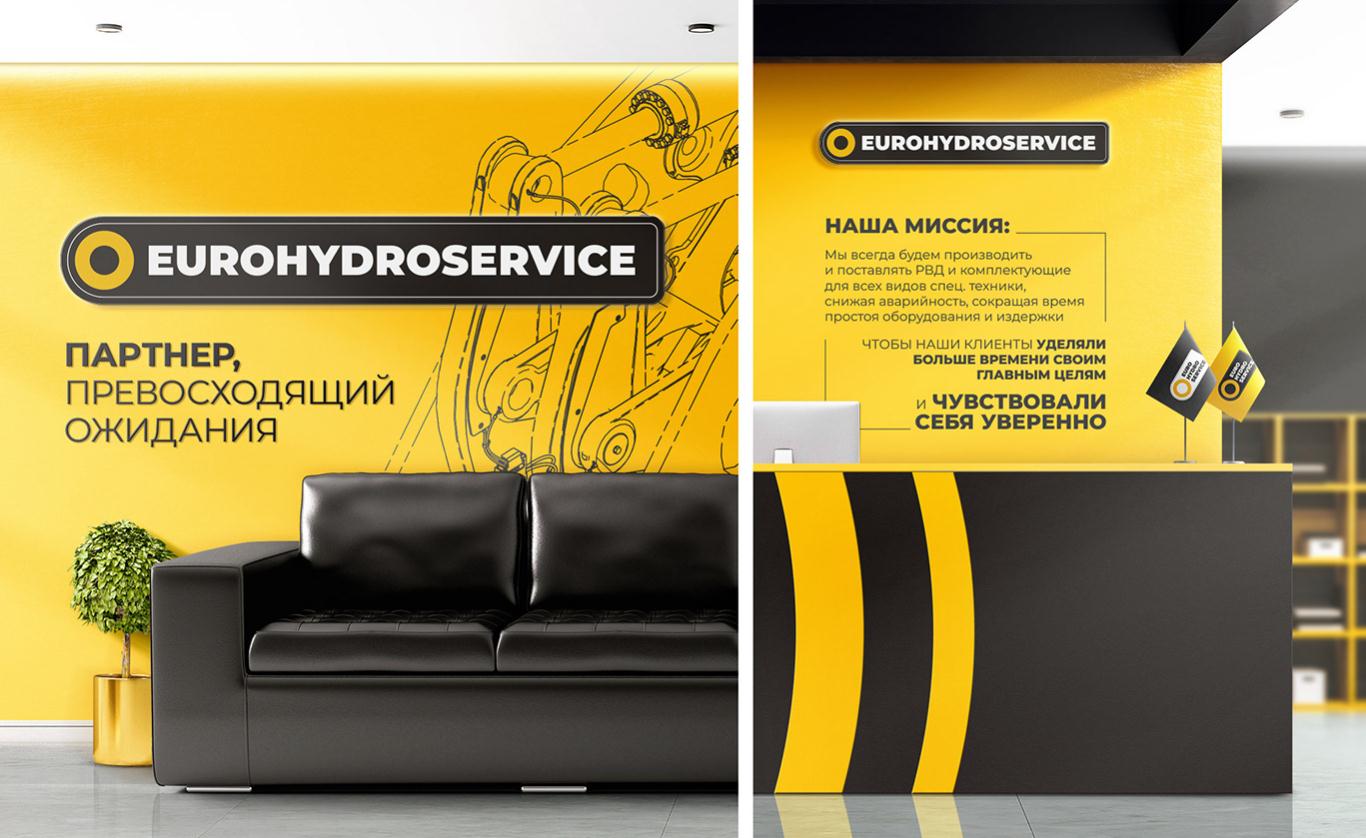 Eurohydroservice高壓軟管液壓應用系統(tǒng)制造設備品牌策劃logo設計vi設計 Eurohydroservice高壓軟管液壓應用系統(tǒng)制造設備品牌策劃logo設計vi設計