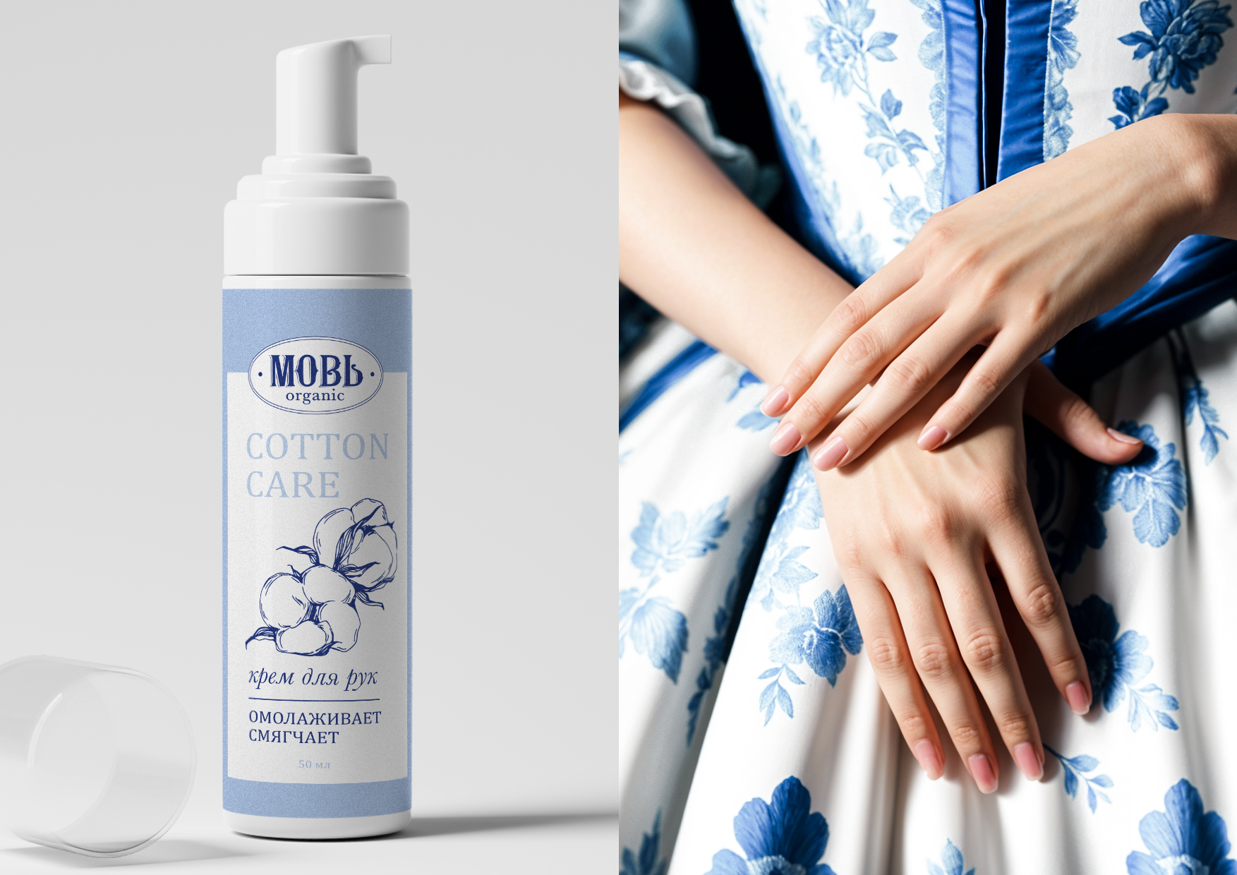 Мовb有機(jī)護(hù)膚沐浴化妝品品牌logo設(shè)計(jì)和包裝設(shè)計(jì),藍(lán)色清雅風(fēng)格 Мовb有機(jī)護(hù)膚沐浴化妝品品牌logo設(shè)計(jì)和包裝設(shè)計(jì),藍(lán)色清雅風(fēng)格