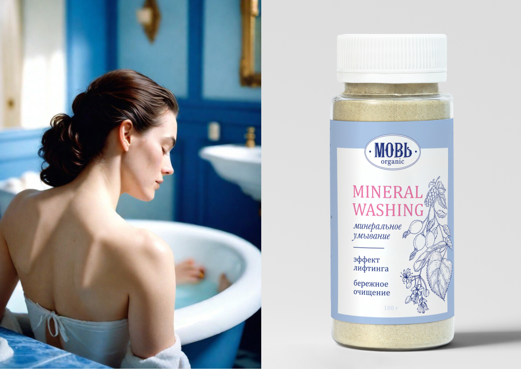 Мовb有機(jī)護(hù)膚沐浴化妝品品牌logo設(shè)計(jì)和包裝設(shè)計(jì),藍(lán)色清雅風(fēng)格 Мовb有機(jī)護(hù)膚沐浴化妝品品牌logo設(shè)計(jì)和包裝設(shè)計(jì),藍(lán)色清雅風(fēng)格