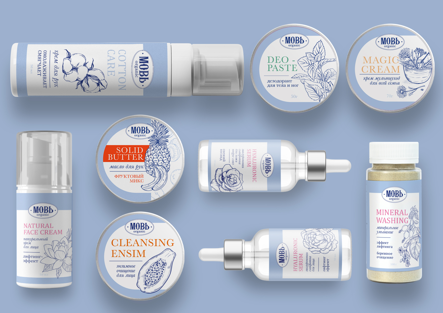 Мовb有機(jī)護(hù)膚沐浴化妝品品牌logo設(shè)計(jì)和包裝設(shè)計(jì),藍(lán)色清雅風(fēng)格 Мовb有機(jī)護(hù)膚沐浴化妝品品牌logo設(shè)計(jì)和包裝設(shè)計(jì),藍(lán)色清雅風(fēng)格