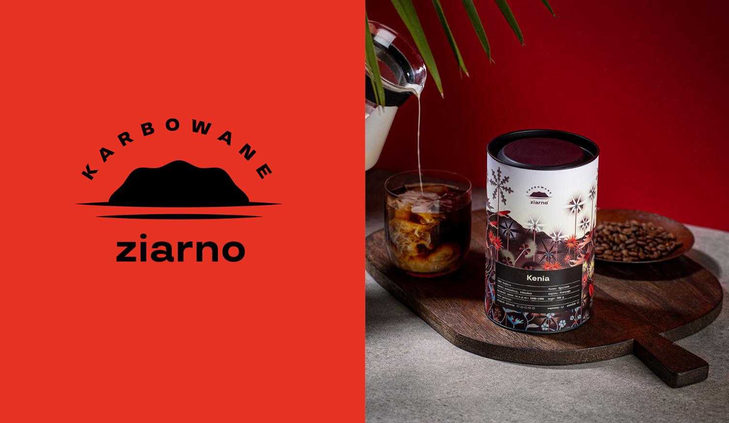 ziarno品牌咖啡logo包裝設(shè)計。極具藝術(shù)感的咖啡豆種植園插畫設(shè)計