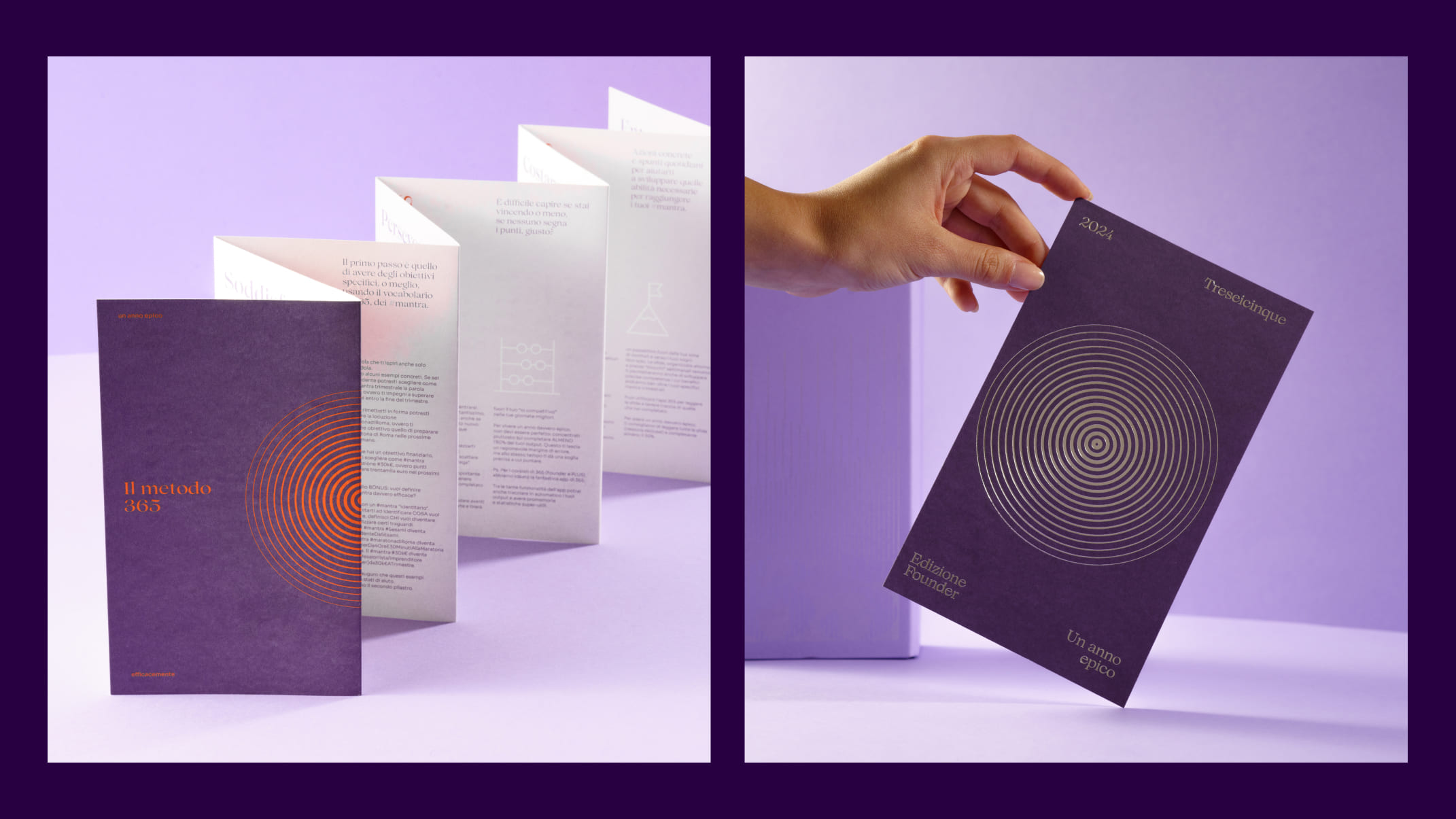 Efficacemente 教育課程套件禮盒包裝設(shè)計(jì)平面設(shè)計(jì)，紫色幾何線條風(fēng)格