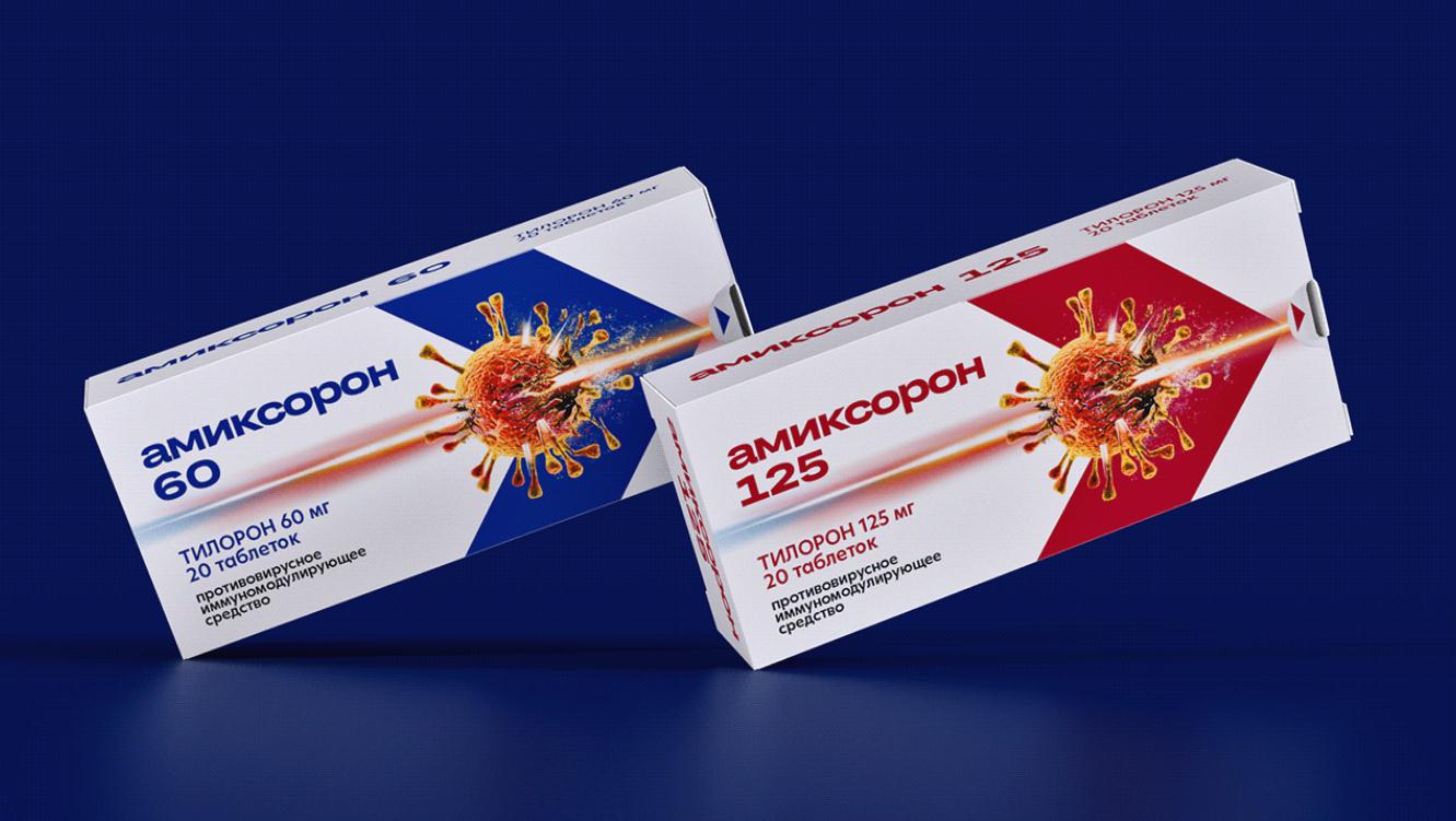 阿米索酮抗病毒藥物提高免疫力藥品包裝設(shè)計(jì)，速度箭頭元素