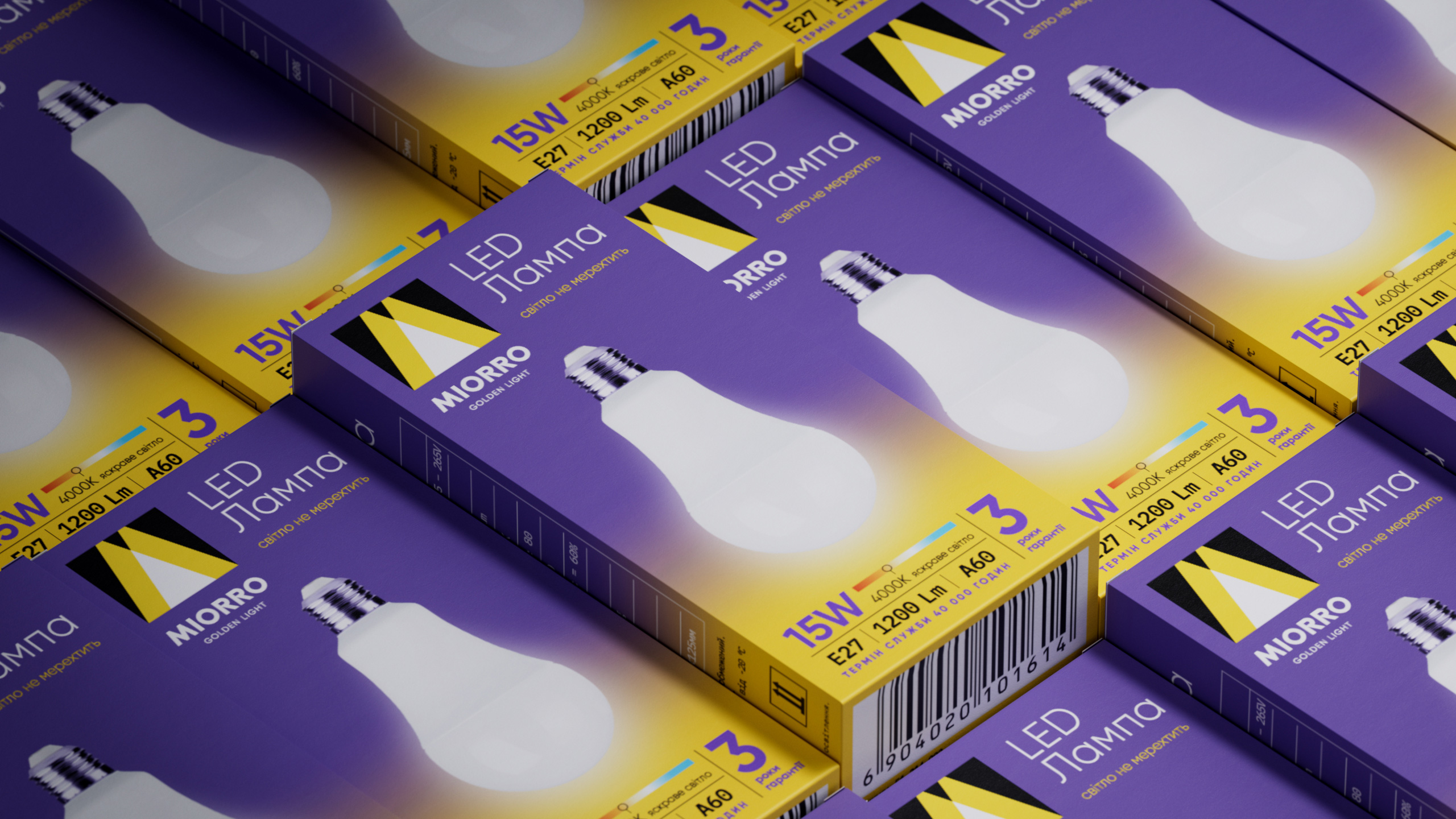 Miorro燈具燈泡照明品牌創(chuàng)建策劃與logo包裝設(shè)計，照亮市場的設(shè)計