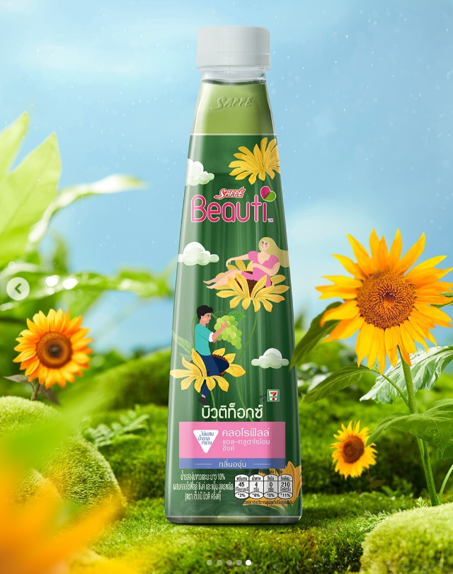 Sappe Beauti 功能保健草本飲料包裝設計“植物花卉自熱美學主義插畫” Sappe Beauti 功能保健草本飲料包裝設計“植物花卉自熱美學主義插畫”