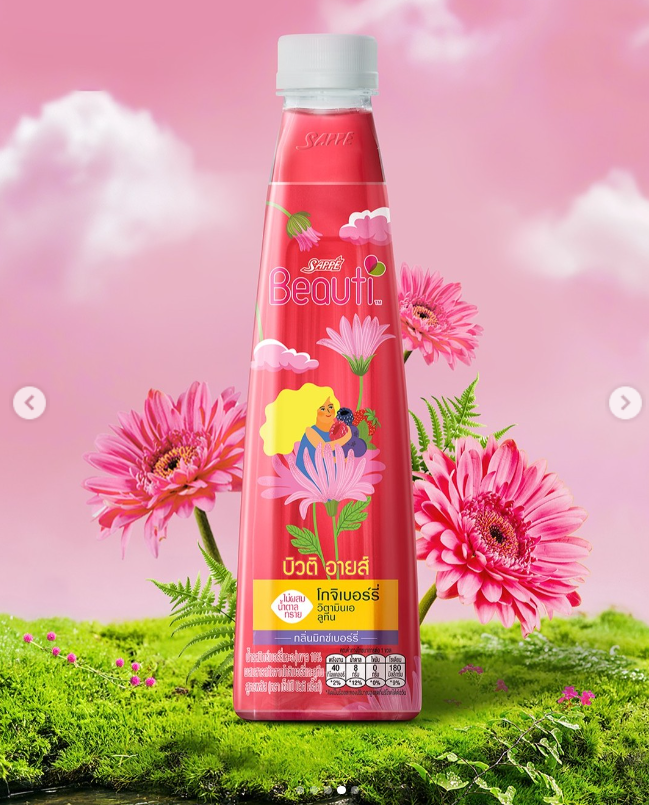 Sappe Beauti 功能保健草本飲料包裝設計“植物花卉自熱美學主義插畫” Sappe Beauti 功能保健草本飲料包裝設計“植物花卉自熱美學主義插畫”