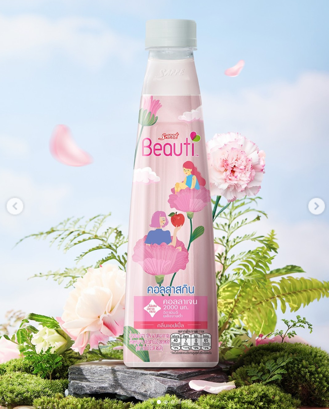 Sappe Beauti 功能保健草本飲料包裝設計“植物花卉自熱美學主義插畫” Sappe Beauti 功能保健草本飲料包裝設計“植物花卉自熱美學主義插畫”