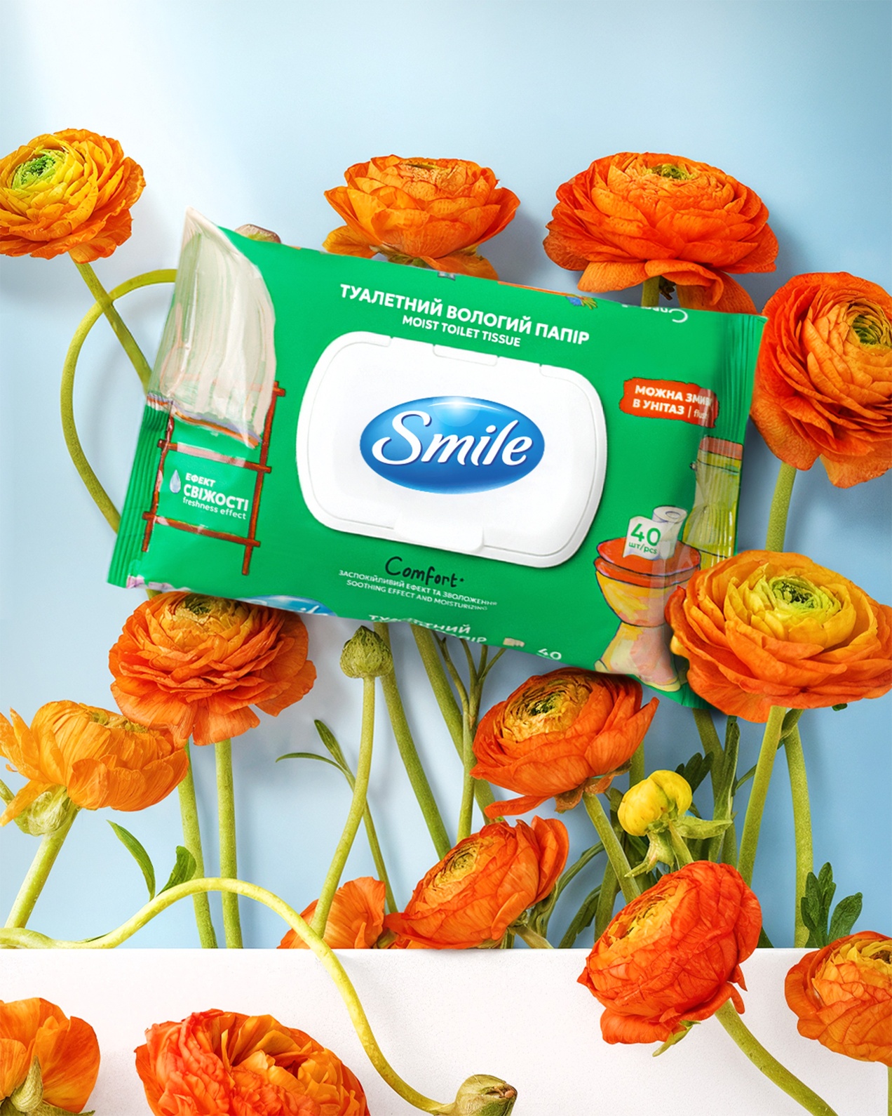 Smile 濕廁紙包裝設(shè)計馬桶插畫元素-上海包裝設(shè)計公司 Smile 濕廁紙包裝設(shè)計馬桶插畫元素-上海包裝設(shè)計公司