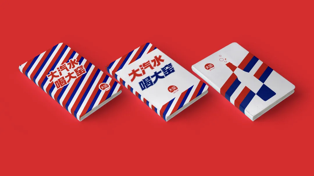 大窯條子設(shè)計(jì) 大窯條子設(shè)計(jì)