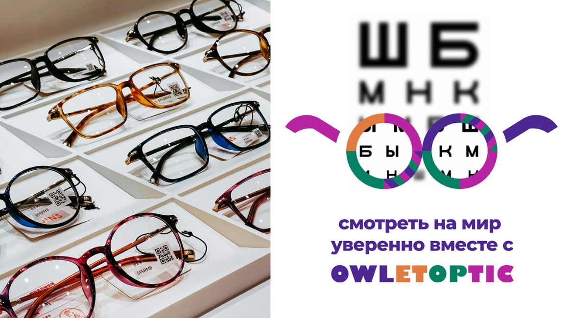 OWLETOPTIC兒童眼鏡品牌logo設計“彩色貓頭鷹”圖形