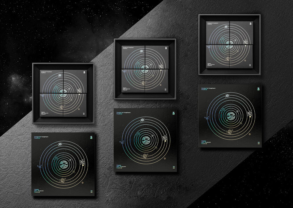 以元素宇宙為靈感的中秋月餅禮盒包裝設(shè)計(jì)