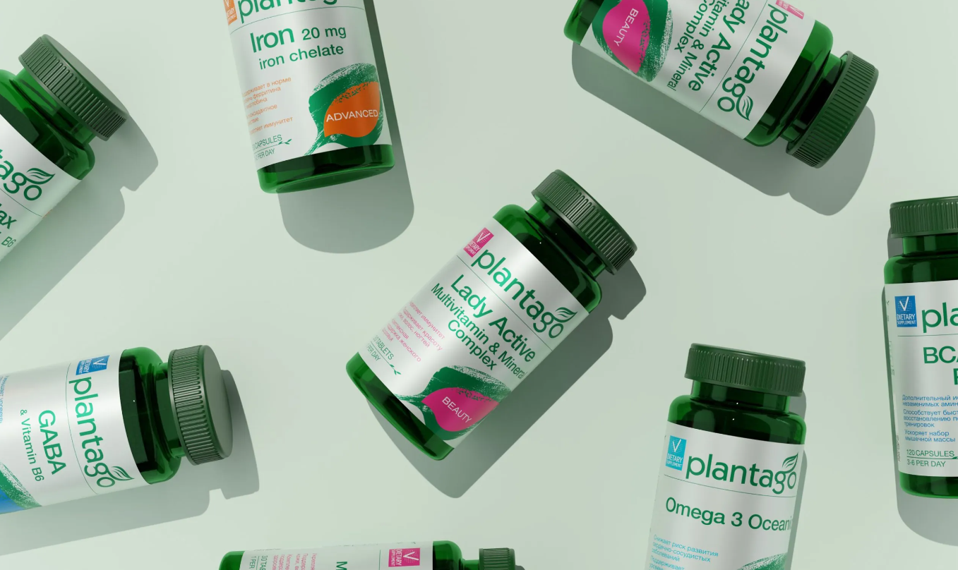 Plantago 車前子膳食營養(yǎng)補充劑中藥保健品包裝設計抽象藝術(shù)葉子元素