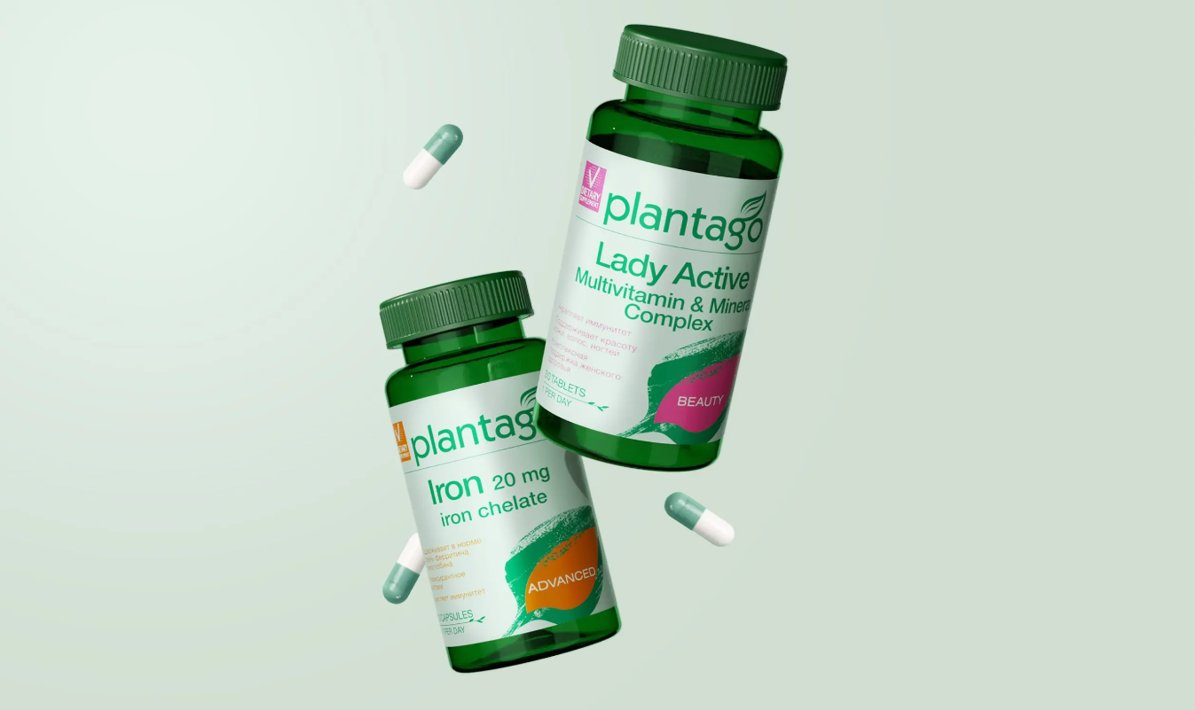 Plantago 車前子膳食營養(yǎng)補充劑中藥保健品包裝設計抽象藝術(shù)葉子元素