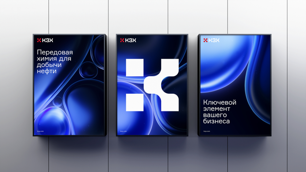 K3X化學試劑藥劑logo設計企業(yè)品牌形象設計“關(guān)鍵元素”