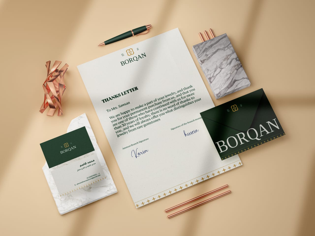 Borqan珠寶品牌logo形象設(shè)計(jì),兩個(gè)字母B合并負(fù)空間星形