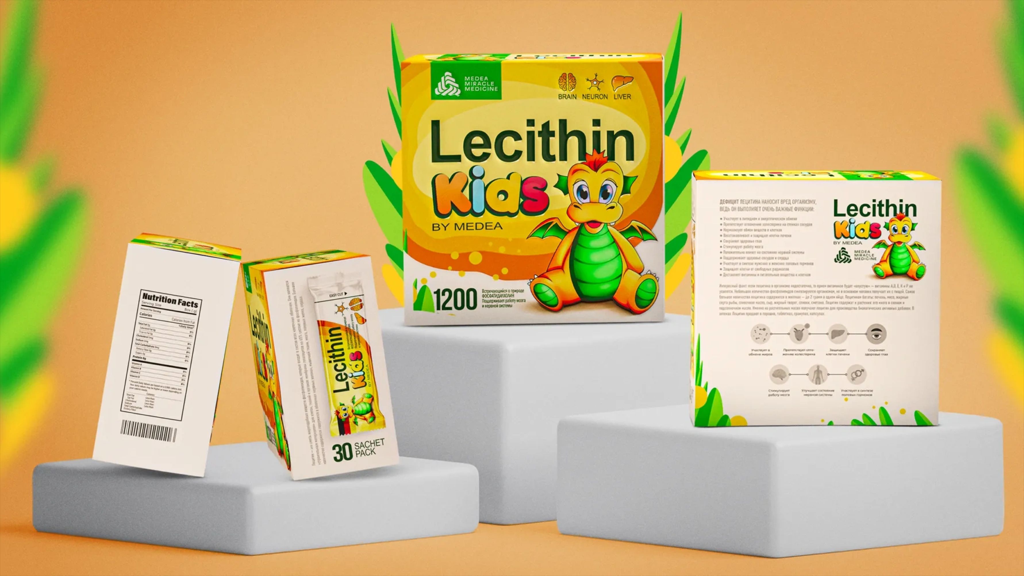Lecithin 兒童膳食營養(yǎng)補充劑包裝設(shè)計龍吉祥物設(shè)計-上海包裝設(shè)計公司