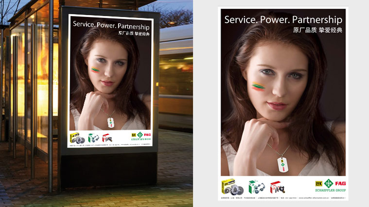 2舍弗勒汽車售后市場汽配廣告創(chuàng)意設(shè)計-尚略上海廣告設(shè)計公司-球迷信仰篇