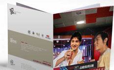 品格集成吊頂建材宣傳冊(cè)設(shè)計(jì)